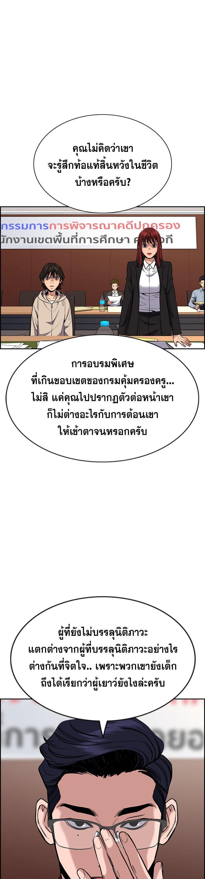 Manga-lc-com อ่านมังงะ อ่านการ์ตูน ออนไลน์ ฟรี True Education ตอนที่ 1 2 3 4 5 6 7 8 9 10 11 12 13 14 ฟรี ไม่มีโฆษณา Manga-lc - อ่าน มังงะ อ่าน การ์ตูน ออนไลน์ อ่านมังงะ ฟรี