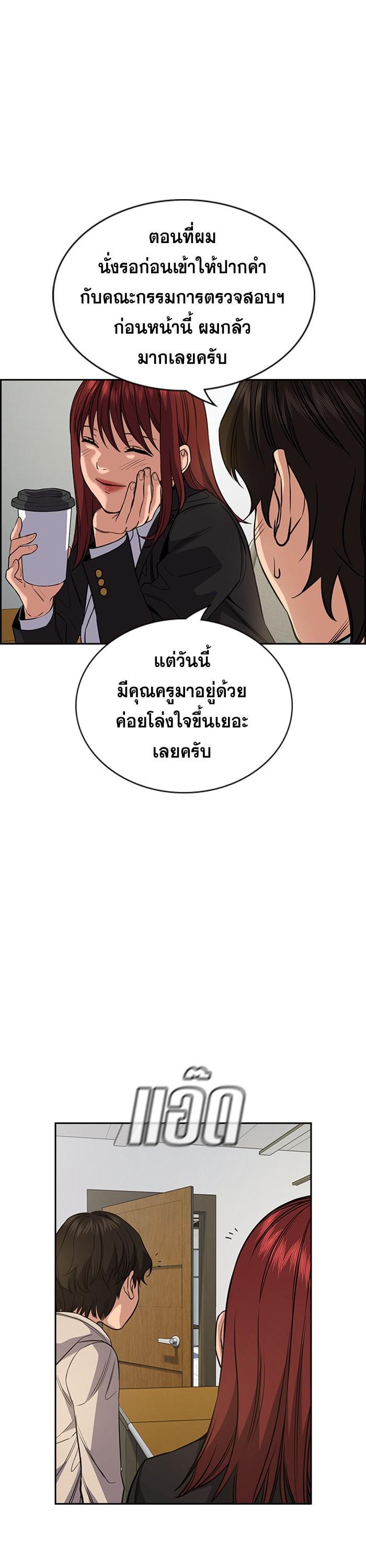 Manga-lc-com อ่านมังงะ อ่านการ์ตูน ออนไลน์ ฟรี True Education ตอนที่ 1 2 3 4 5 6 7 8 9 10 11 12 13 14 ฟรี ไม่มีโฆษณา Manga-lc - อ่าน มังงะ อ่าน การ์ตูน ออนไลน์ อ่านมังงะ ฟรี