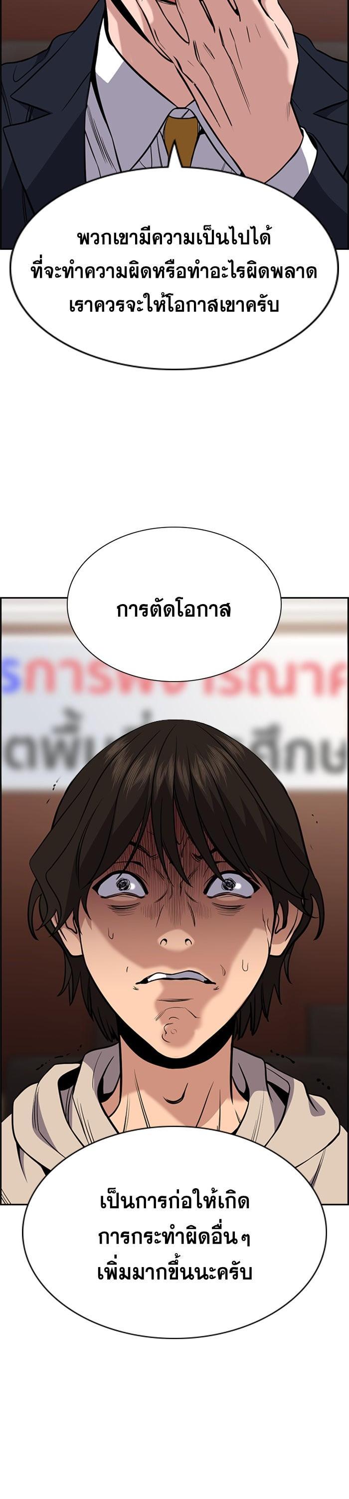 Manga-lc-com อ่านมังงะ อ่านการ์ตูน ออนไลน์ ฟรี True Education ตอนที่ 1 2 3 4 5 6 7 8 9 10 11 12 13 14 ฟรี ไม่มีโฆษณา Manga-lc - อ่าน มังงะ อ่าน การ์ตูน ออนไลน์ อ่านมังงะ ฟรี