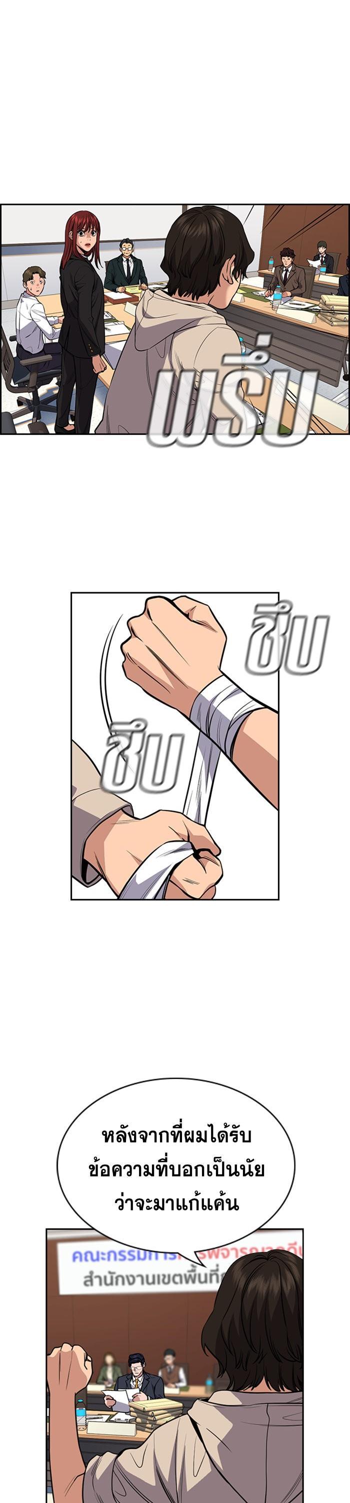 Manga-lc-com อ่านมังงะ อ่านการ์ตูน ออนไลน์ ฟรี True Education ตอนที่ 1 2 3 4 5 6 7 8 9 10 11 12 13 14 ฟรี ไม่มีโฆษณา Manga-lc - อ่าน มังงะ อ่าน การ์ตูน ออนไลน์ อ่านมังงะ ฟรี