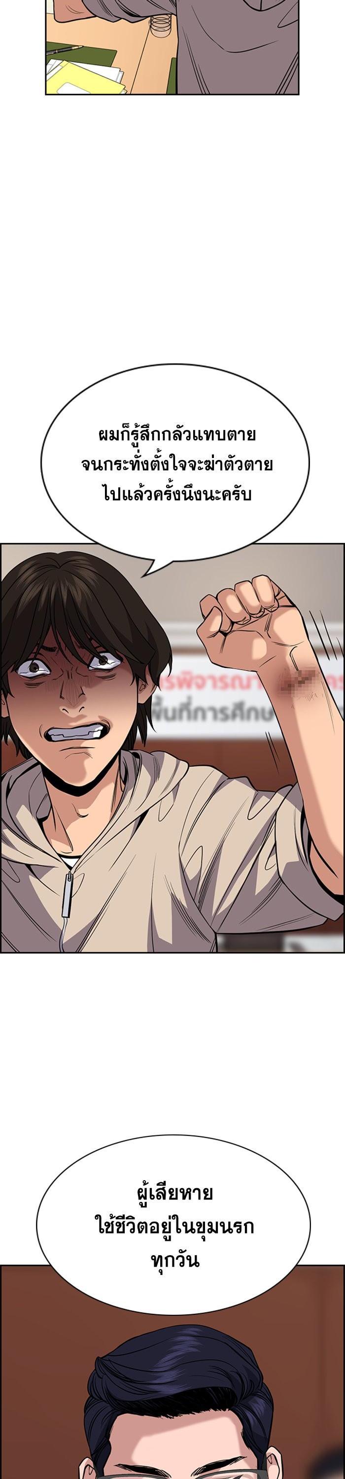 Manga-lc-com อ่านมังงะ อ่านการ์ตูน ออนไลน์ ฟรี True Education ตอนที่ 1 2 3 4 5 6 7 8 9 10 11 12 13 14 ฟรี ไม่มีโฆษณา Manga-lc - อ่าน มังงะ อ่าน การ์ตูน ออนไลน์ อ่านมังงะ ฟรี