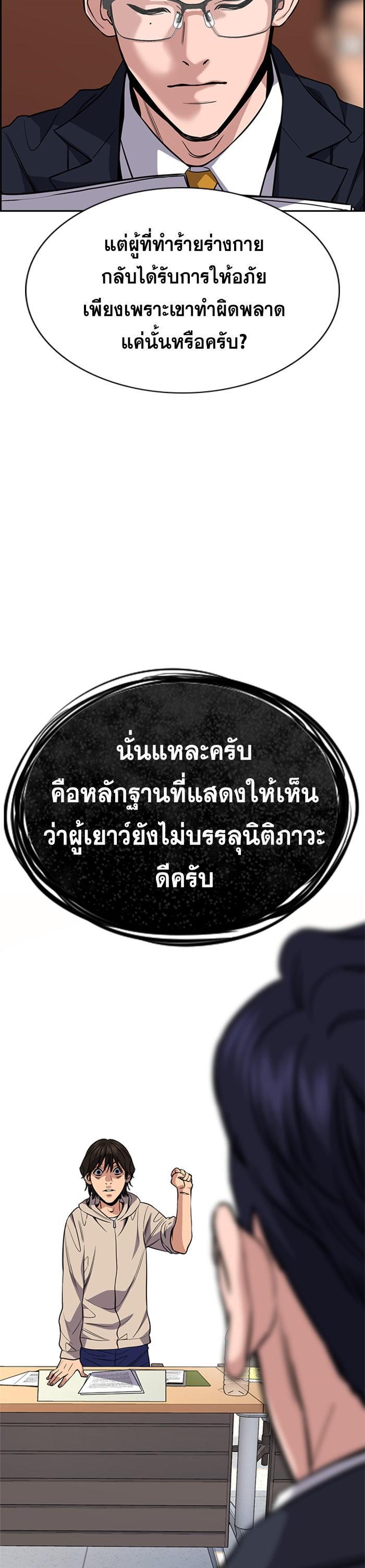 Manga-lc-com อ่านมังงะ อ่านการ์ตูน ออนไลน์ ฟรี True Education ตอนที่ 1 2 3 4 5 6 7 8 9 10 11 12 13 14 ฟรี ไม่มีโฆษณา Manga-lc - อ่าน มังงะ อ่าน การ์ตูน ออนไลน์ อ่านมังงะ ฟรี