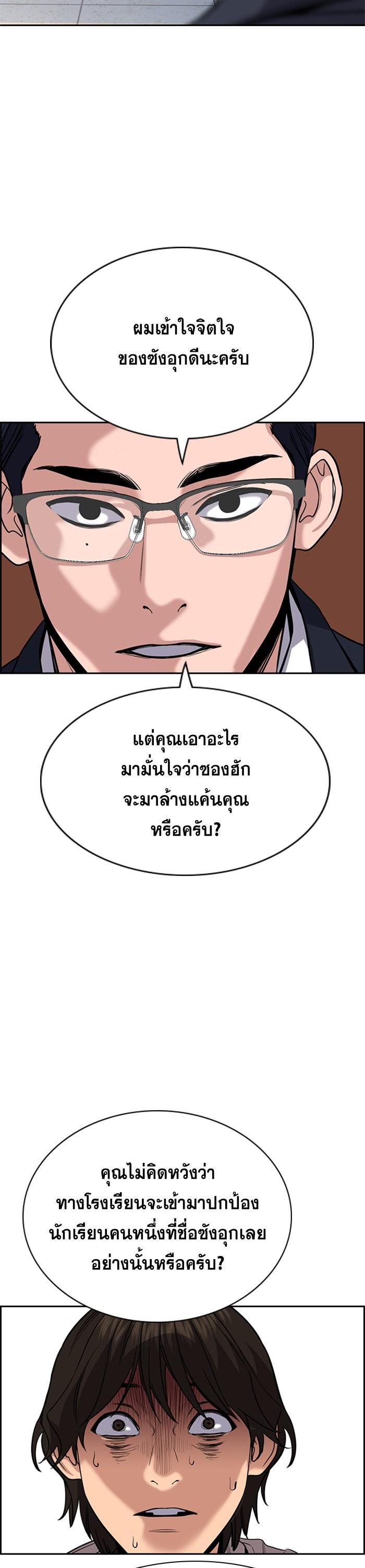 Manga-lc-com อ่านมังงะ อ่านการ์ตูน ออนไลน์ ฟรี True Education ตอนที่ 1 2 3 4 5 6 7 8 9 10 11 12 13 14 ฟรี ไม่มีโฆษณา Manga-lc - อ่าน มังงะ อ่าน การ์ตูน ออนไลน์ อ่านมังงะ ฟรี