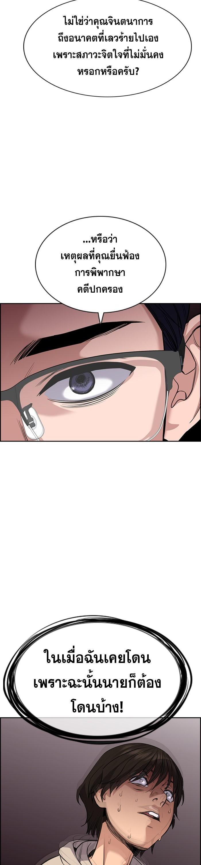 Manga-lc-com อ่านมังงะ อ่านการ์ตูน ออนไลน์ ฟรี True Education ตอนที่ 1 2 3 4 5 6 7 8 9 10 11 12 13 14 ฟรี ไม่มีโฆษณา Manga-lc - อ่าน มังงะ อ่าน การ์ตูน ออนไลน์ อ่านมังงะ ฟรี