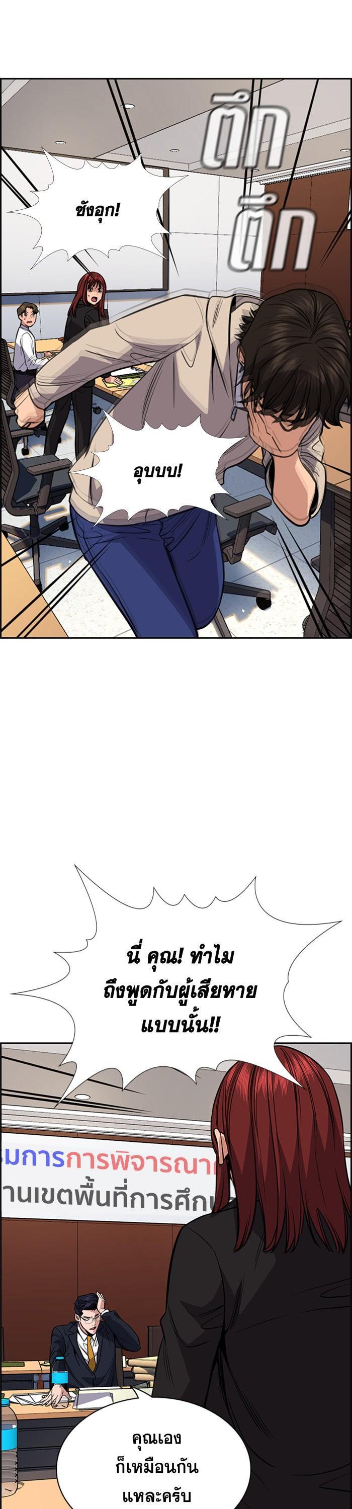 Manga-lc-com อ่านมังงะ อ่านการ์ตูน ออนไลน์ ฟรี True Education ตอนที่ 1 2 3 4 5 6 7 8 9 10 11 12 13 14 ฟรี ไม่มีโฆษณา Manga-lc - อ่าน มังงะ อ่าน การ์ตูน ออนไลน์ อ่านมังงะ ฟรี