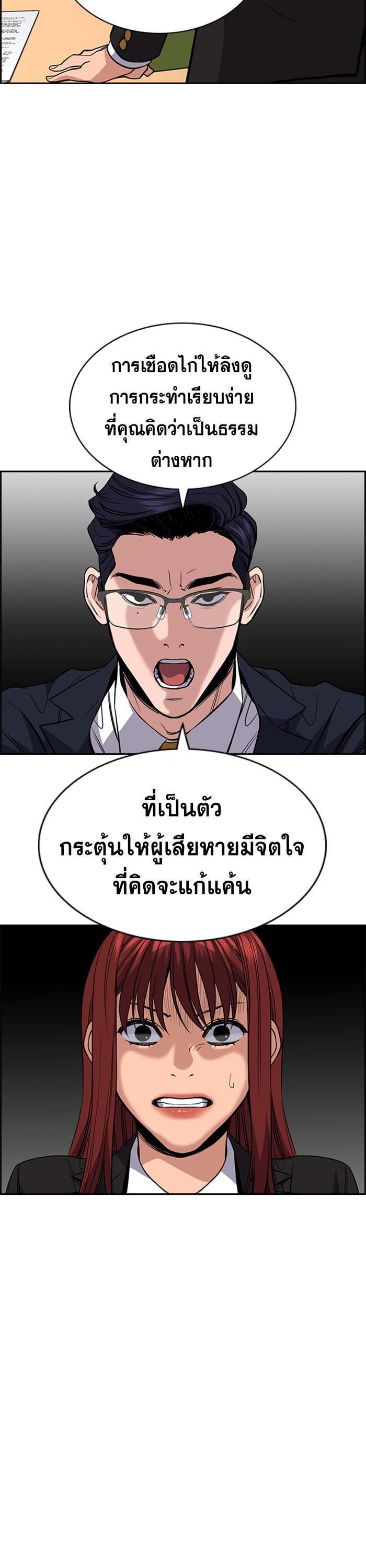 Manga-lc-com อ่านมังงะ อ่านการ์ตูน ออนไลน์ ฟรี True Education ตอนที่ 1 2 3 4 5 6 7 8 9 10 11 12 13 14 ฟรี ไม่มีโฆษณา Manga-lc - อ่าน มังงะ อ่าน การ์ตูน ออนไลน์ อ่านมังงะ ฟรี