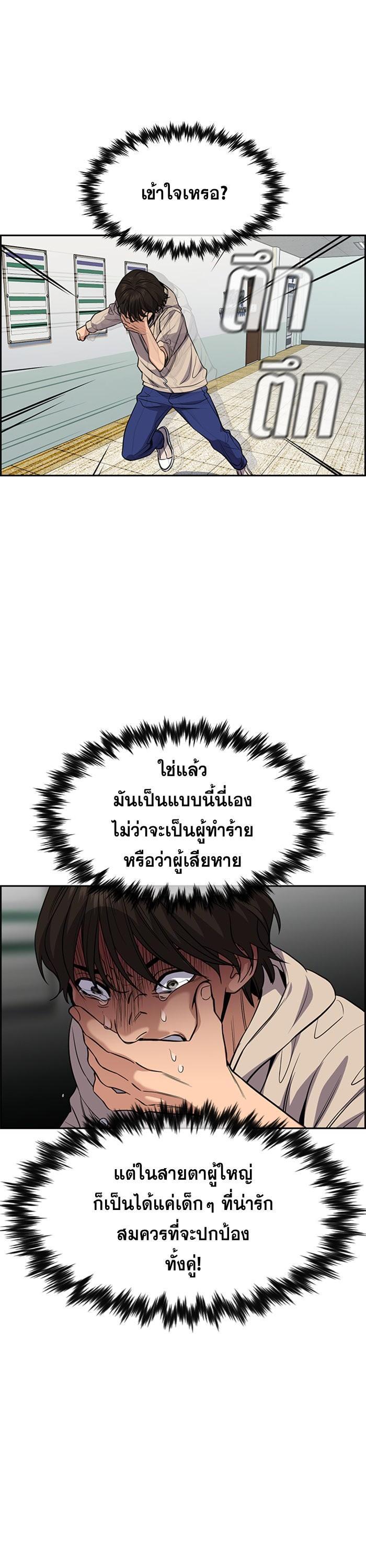 Manga-lc-com อ่านมังงะ อ่านการ์ตูน ออนไลน์ ฟรี True Education ตอนที่ 1 2 3 4 5 6 7 8 9 10 11 12 13 14 ฟรี ไม่มีโฆษณา Manga-lc - อ่าน มังงะ อ่าน การ์ตูน ออนไลน์ อ่านมังงะ ฟรี