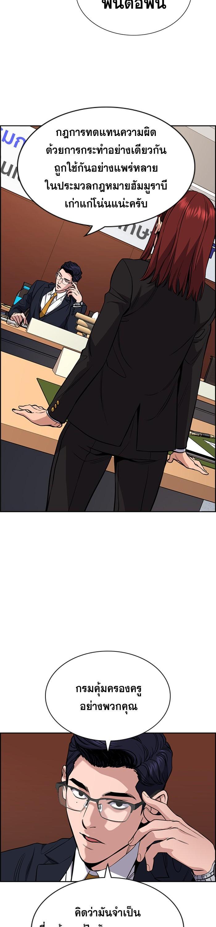 Manga-lc-com อ่านมังงะ อ่านการ์ตูน ออนไลน์ ฟรี True Education ตอนที่ 1 2 3 4 5 6 7 8 9 10 11 12 13 14 ฟรี ไม่มีโฆษณา Manga-lc - อ่าน มังงะ อ่าน การ์ตูน ออนไลน์ อ่านมังงะ ฟรี