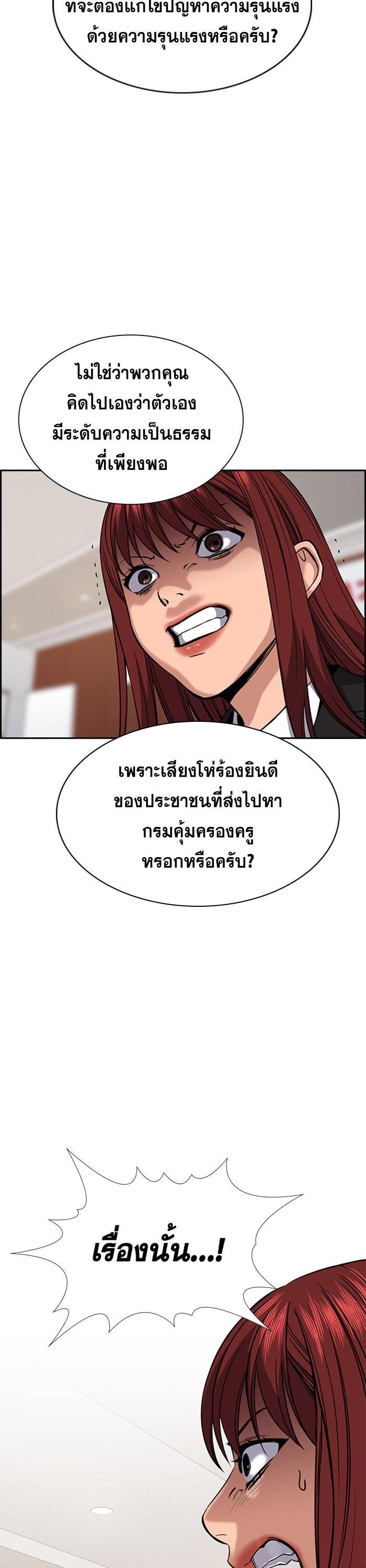 Manga-lc-com อ่านมังงะ อ่านการ์ตูน ออนไลน์ ฟรี True Education ตอนที่ 1 2 3 4 5 6 7 8 9 10 11 12 13 14 ฟรี ไม่มีโฆษณา Manga-lc - อ่าน มังงะ อ่าน การ์ตูน ออนไลน์ อ่านมังงะ ฟรี