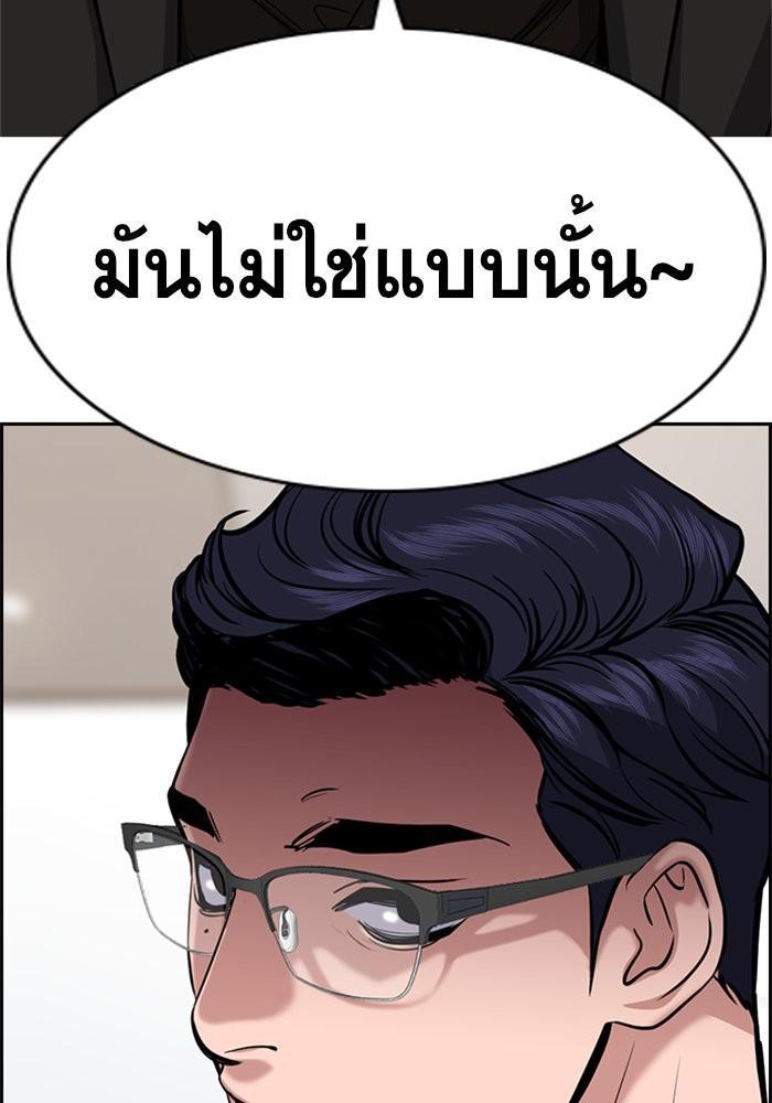 Manga-lc-com อ่านมังงะ อ่านการ์ตูน ออนไลน์ ฟรี True Education ตอนที่ 1 2 3 4 5 6 7 8 9 10 11 12 13 14 ฟรี ไม่มีโฆษณา Manga-lc - อ่าน มังงะ อ่าน การ์ตูน ออนไลน์ อ่านมังงะ ฟรี