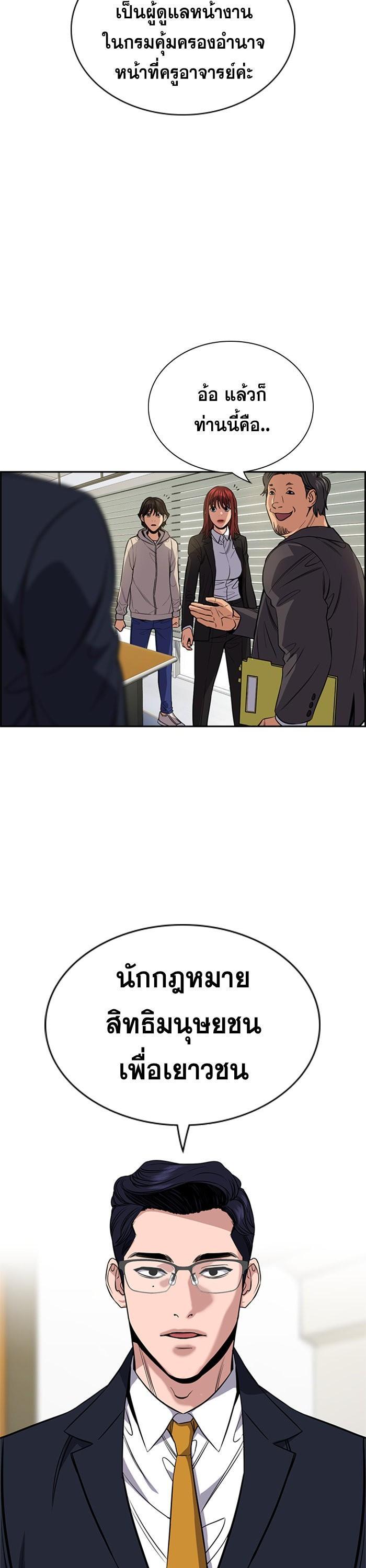 Manga-lc-com อ่านมังงะ อ่านการ์ตูน ออนไลน์ ฟรี True Education ตอนที่ 1 2 3 4 5 6 7 8 9 10 11 12 13 14 ฟรี ไม่มีโฆษณา Manga-lc - อ่าน มังงะ อ่าน การ์ตูน ออนไลน์ อ่านมังงะ ฟรี