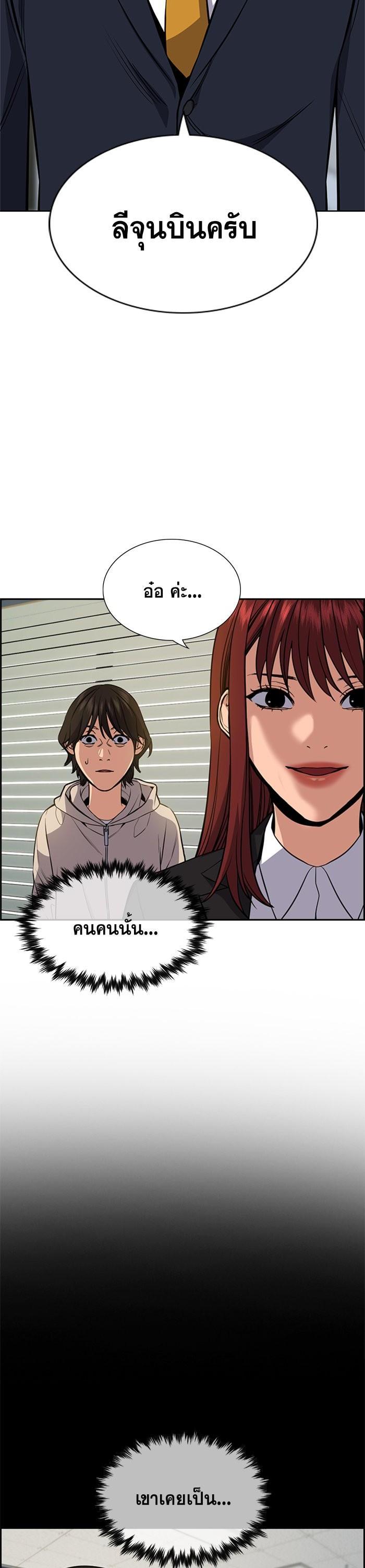 Manga-lc-com อ่านมังงะ อ่านการ์ตูน ออนไลน์ ฟรี True Education ตอนที่ 1 2 3 4 5 6 7 8 9 10 11 12 13 14 ฟรี ไม่มีโฆษณา Manga-lc - อ่าน มังงะ อ่าน การ์ตูน ออนไลน์ อ่านมังงะ ฟรี