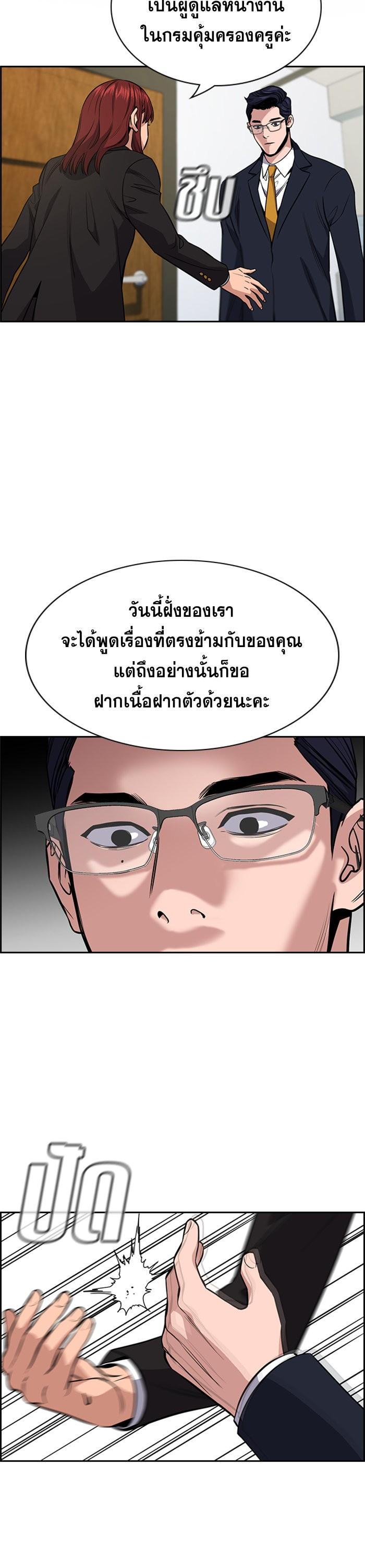Manga-lc-com อ่านมังงะ อ่านการ์ตูน ออนไลน์ ฟรี True Education ตอนที่ 1 2 3 4 5 6 7 8 9 10 11 12 13 14 ฟรี ไม่มีโฆษณา Manga-lc - อ่าน มังงะ อ่าน การ์ตูน ออนไลน์ อ่านมังงะ ฟรี