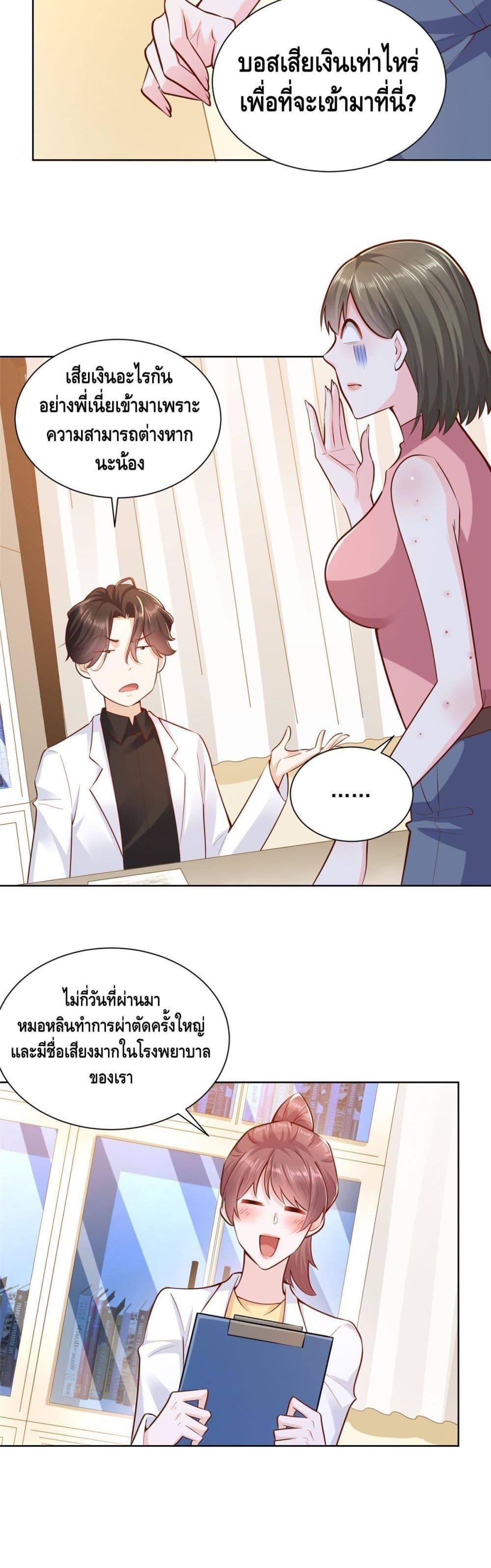 Manga-lc-com อ่านมังงะ อ่านการ์ตูน ออนไลน์ ฟรี RandomlyHaveA ตอนที่ 1 2 3 4 5 6 7 8 9 10 11 12 13 14 ฟรี ไม่มีโฆษณา Manga-lc - อ่าน มังงะ อ่าน การ์ตูน ออนไลน์ อ่านมังงะ ฟรี