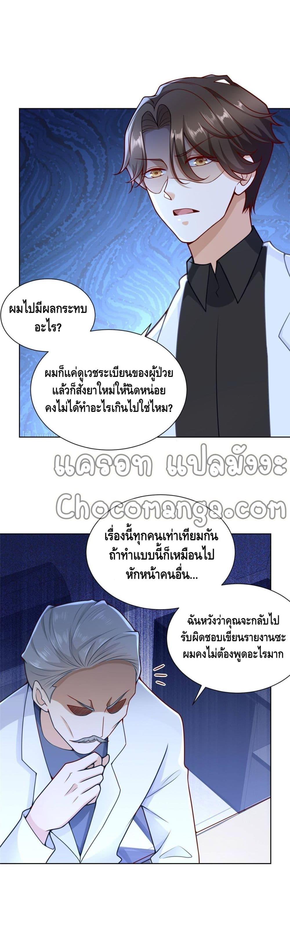 Manga-lc-com อ่านมังงะ อ่านการ์ตูน ออนไลน์ ฟรี RandomlyHaveA ตอนที่ 1 2 3 4 5 6 7 8 9 10 11 12 13 14 ฟรี ไม่มีโฆษณา Manga-lc - อ่าน มังงะ อ่าน การ์ตูน ออนไลน์ อ่านมังงะ ฟรี
