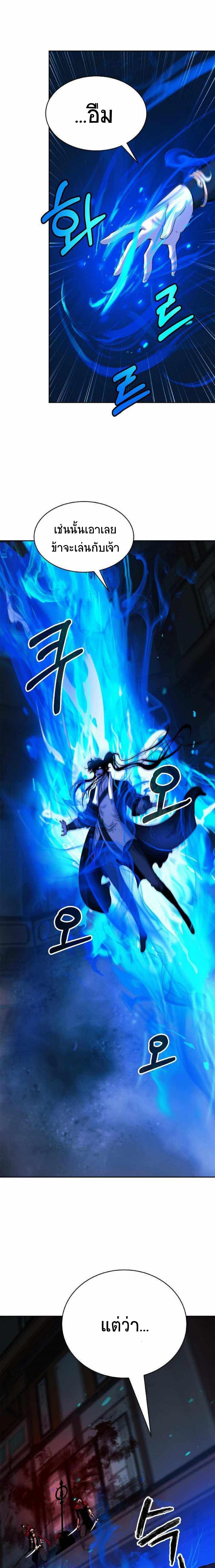 Manga-lc-com อ่านมังงะ อ่านการ์ตูน ออนไลน์ ฟรี Call of the Spear ตอนที่ 1 2 3 4 5 6 7 8 9 10 11 12 13 14 ฟรี ไม่มีโฆษณา Manga-lc - อ่าน มังงะ อ่าน การ์ตูน ออนไลน์ อ่านมังงะ ฟรี