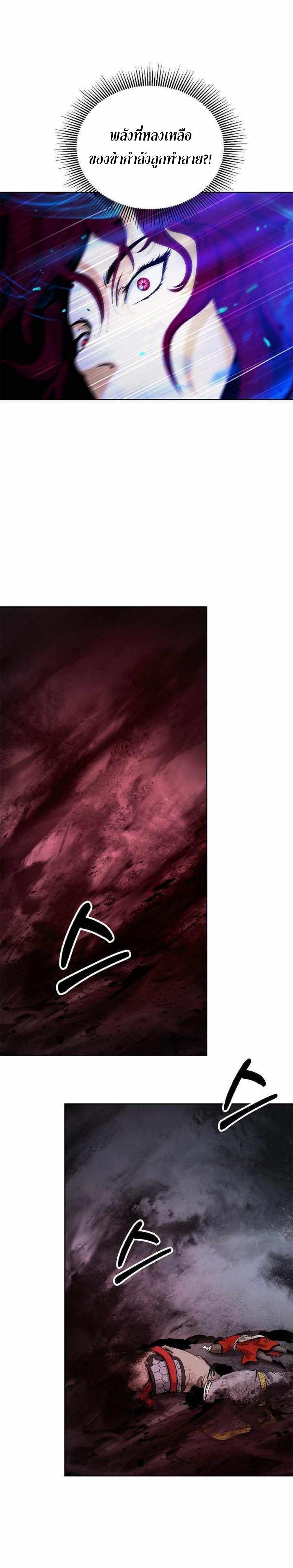 Manga-lc-com อ่านมังงะ อ่านการ์ตูน ออนไลน์ ฟรี Call of the Spear ตอนที่ 1 2 3 4 5 6 7 8 9 10 11 12 13 14 ฟรี ไม่มีโฆษณา Manga-lc - อ่าน มังงะ อ่าน การ์ตูน ออนไลน์ อ่านมังงะ ฟรี