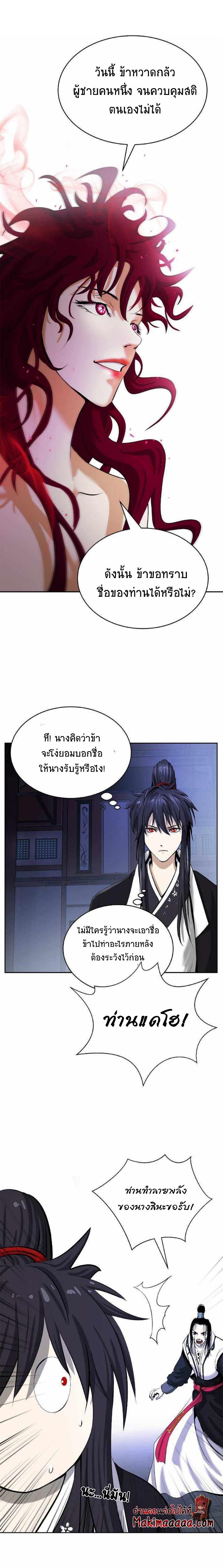 Manga-lc-com อ่านมังงะ อ่านการ์ตูน ออนไลน์ ฟรี Call of the Spear ตอนที่ 1 2 3 4 5 6 7 8 9 10 11 12 13 14 ฟรี ไม่มีโฆษณา Manga-lc - อ่าน มังงะ อ่าน การ์ตูน ออนไลน์ อ่านมังงะ ฟรี