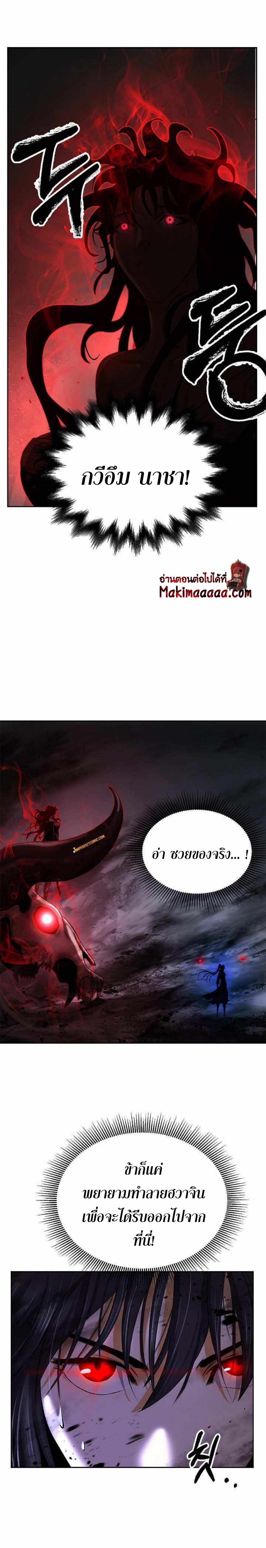 Manga-lc-com อ่านมังงะ อ่านการ์ตูน ออนไลน์ ฟรี Call of the Spear ตอนที่ 1 2 3 4 5 6 7 8 9 10 11 12 13 14 ฟรี ไม่มีโฆษณา Manga-lc - อ่าน มังงะ อ่าน การ์ตูน ออนไลน์ อ่านมังงะ ฟรี