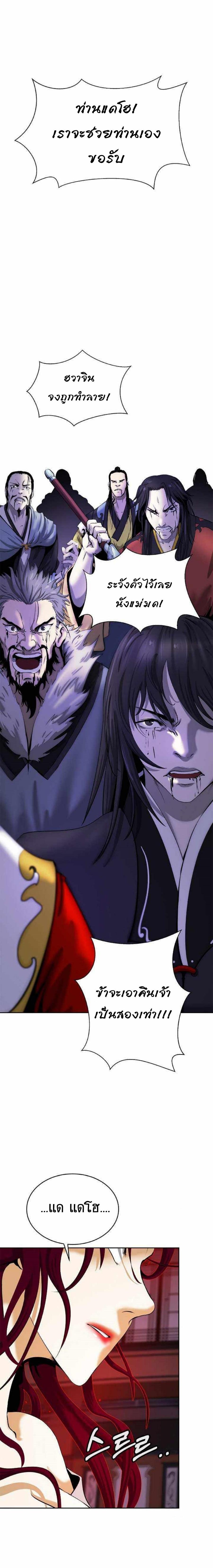 Manga-lc-com อ่านมังงะ อ่านการ์ตูน ออนไลน์ ฟรี Call of the Spear ตอนที่ 1 2 3 4 5 6 7 8 9 10 11 12 13 14 ฟรี ไม่มีโฆษณา Manga-lc - อ่าน มังงะ อ่าน การ์ตูน ออนไลน์ อ่านมังงะ ฟรี