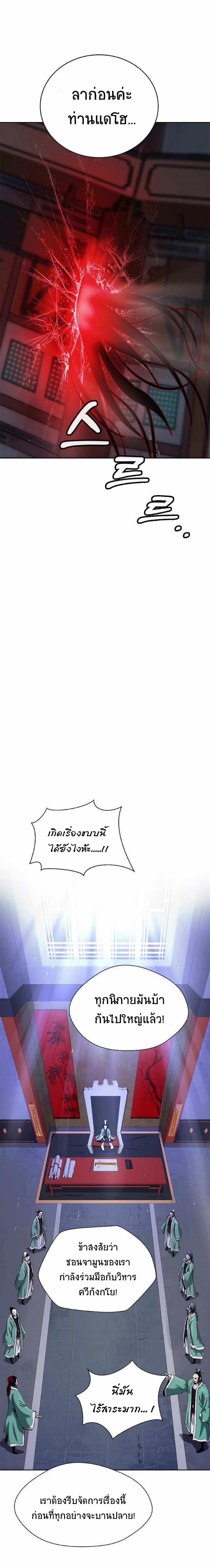 Manga-lc-com อ่านมังงะ อ่านการ์ตูน ออนไลน์ ฟรี Call of the Spear ตอนที่ 1 2 3 4 5 6 7 8 9 10 11 12 13 14 ฟรี ไม่มีโฆษณา Manga-lc - อ่าน มังงะ อ่าน การ์ตูน ออนไลน์ อ่านมังงะ ฟรี