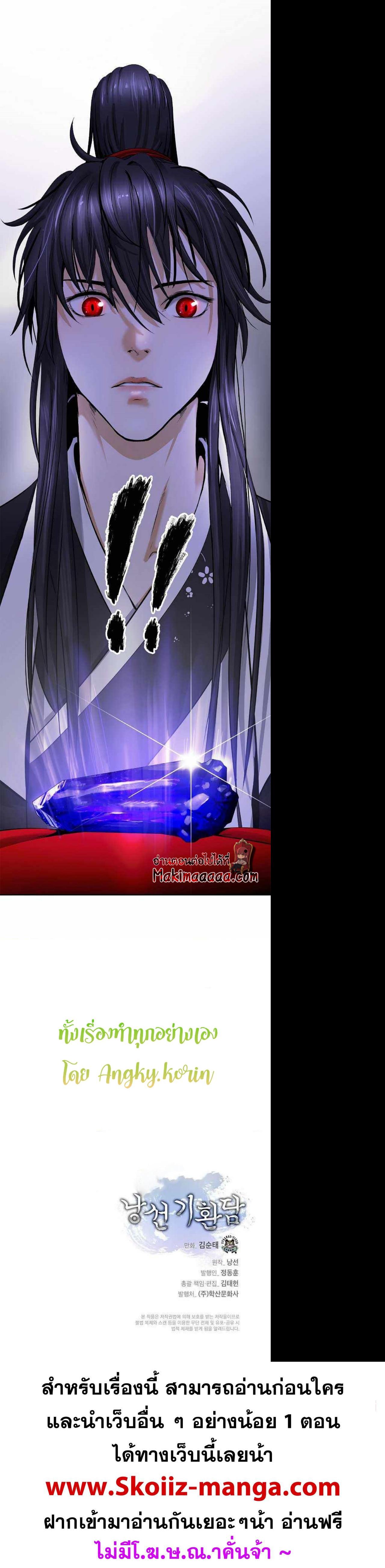 Manga-lc-com อ่านมังงะ อ่านการ์ตูน ออนไลน์ ฟรี Call of the Spear ตอนที่ 1 2 3 4 5 6 7 8 9 10 11 12 13 14 ฟรี ไม่มีโฆษณา Manga-lc - อ่าน มังงะ อ่าน การ์ตูน ออนไลน์ อ่านมังงะ ฟรี