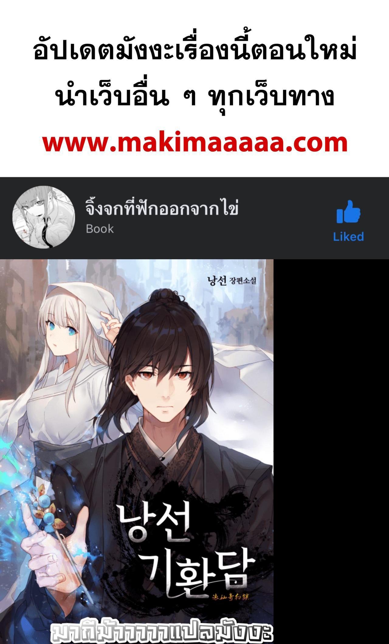 Manga-lc-com อ่านมังงะ อ่านการ์ตูน ออนไลน์ ฟรี Call of the Spear ตอนที่ 1 2 3 4 5 6 7 8 9 10 11 12 13 14 ฟรี ไม่มีโฆษณา Manga-lc - อ่าน มังงะ อ่าน การ์ตูน ออนไลน์ อ่านมังงะ ฟรี