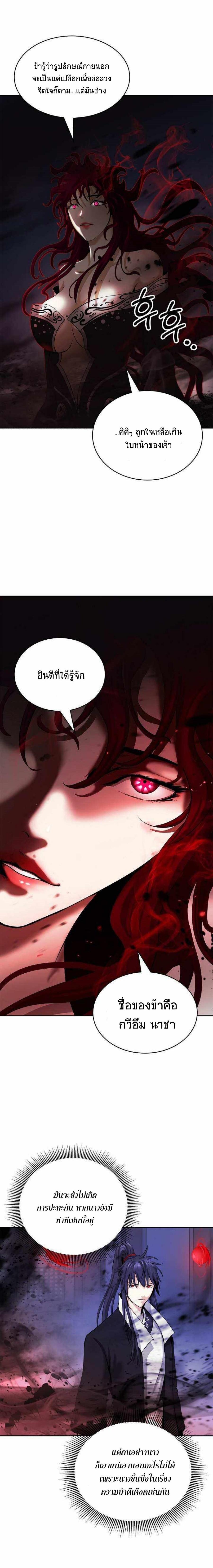 Manga-lc-com อ่านมังงะ อ่านการ์ตูน ออนไลน์ ฟรี Call of the Spear ตอนที่ 1 2 3 4 5 6 7 8 9 10 11 12 13 14 ฟรี ไม่มีโฆษณา Manga-lc - อ่าน มังงะ อ่าน การ์ตูน ออนไลน์ อ่านมังงะ ฟรี