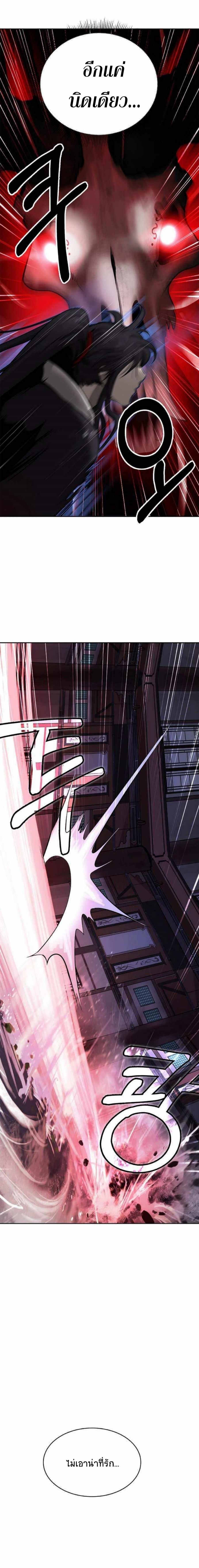 Manga-lc-com อ่านมังงะ อ่านการ์ตูน ออนไลน์ ฟรี Call of the Spear ตอนที่ 1 2 3 4 5 6 7 8 9 10 11 12 13 14 ฟรี ไม่มีโฆษณา Manga-lc - อ่าน มังงะ อ่าน การ์ตูน ออนไลน์ อ่านมังงะ ฟรี