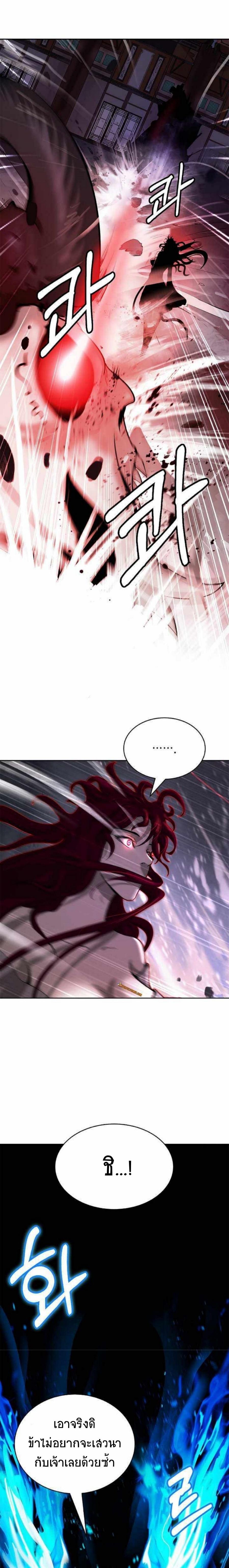 Manga-lc-com อ่านมังงะ อ่านการ์ตูน ออนไลน์ ฟรี Call of the Spear ตอนที่ 1 2 3 4 5 6 7 8 9 10 11 12 13 14 ฟรี ไม่มีโฆษณา Manga-lc - อ่าน มังงะ อ่าน การ์ตูน ออนไลน์ อ่านมังงะ ฟรี