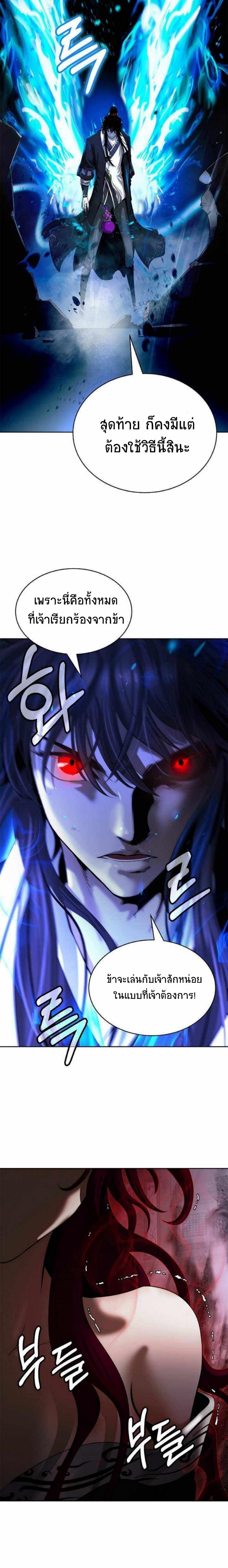 Manga-lc-com อ่านมังงะ อ่านการ์ตูน ออนไลน์ ฟรี Call of the Spear ตอนที่ 1 2 3 4 5 6 7 8 9 10 11 12 13 14 ฟรี ไม่มีโฆษณา Manga-lc - อ่าน มังงะ อ่าน การ์ตูน ออนไลน์ อ่านมังงะ ฟรี