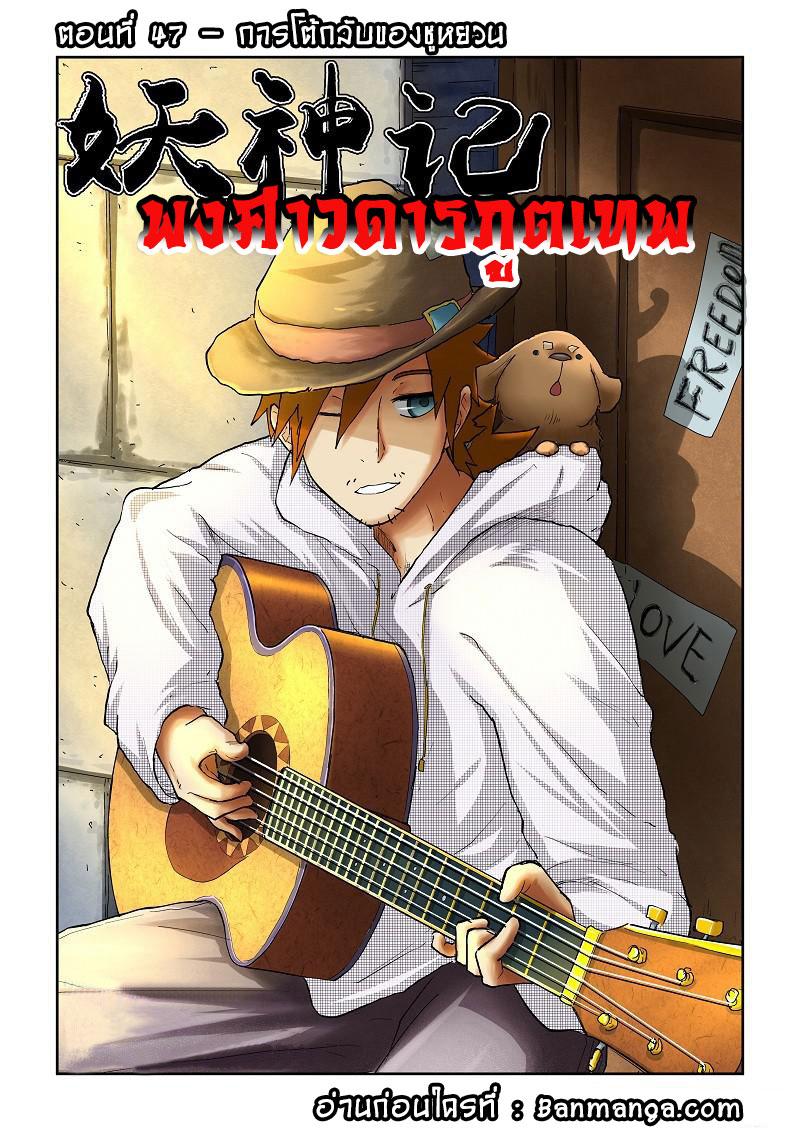 Manga-lc-com อ่านมังงะ อ่านการ์ตูน ออนไลน์ ฟรี Tales of Demons and Gods ตอนที่ 1 2 3 4 5 6 7 8 9 10 11 12 13 14 ฟรี ไม่มีโฆษณา Manga-lc - อ่าน มังงะ อ่าน การ์ตูน ออนไลน์ อ่านมังงะ ฟรี