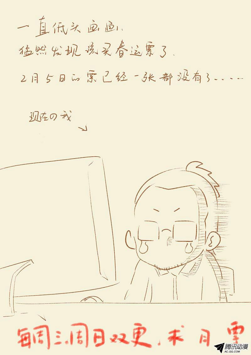 Manga-lc-com อ่านมังงะ อ่านการ์ตูน ออนไลน์ ฟรี Tales of Demons and Gods ตอนที่ 1 2 3 4 5 6 7 8 9 10 11 12 13 14 ฟรี ไม่มีโฆษณา Manga-lc - อ่าน มังงะ อ่าน การ์ตูน ออนไลน์ อ่านมังงะ ฟรี