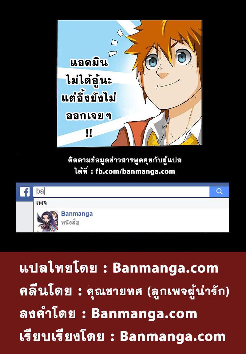 Manga-lc-com อ่านมังงะ อ่านการ์ตูน ออนไลน์ ฟรี Tales of Demons and Gods ตอนที่ 1 2 3 4 5 6 7 8 9 10 11 12 13 14 ฟรี ไม่มีโฆษณา Manga-lc - อ่าน มังงะ อ่าน การ์ตูน ออนไลน์ อ่านมังงะ ฟรี