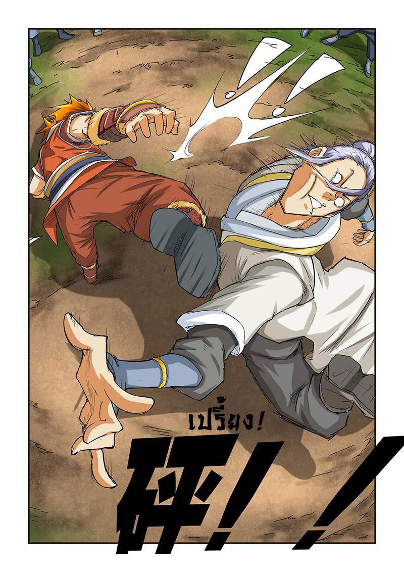 Manga-lc-com อ่านมังงะ อ่านการ์ตูน ออนไลน์ ฟรี Tales of Demons and Gods ตอนที่ 1 2 3 4 5 6 7 8 9 10 11 12 13 14 ฟรี ไม่มีโฆษณา Manga-lc - อ่าน มังงะ อ่าน การ์ตูน ออนไลน์ อ่านมังงะ ฟรี