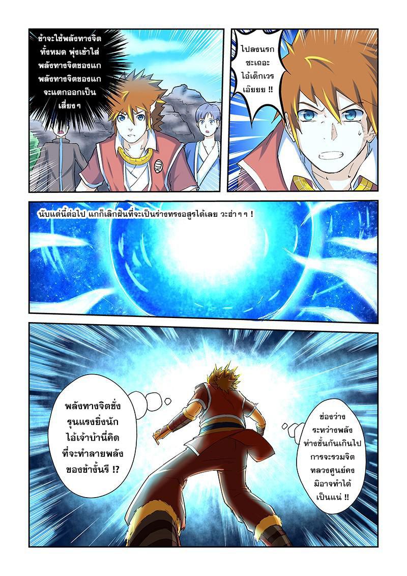 Manga-lc-com อ่านมังงะ อ่านการ์ตูน ออนไลน์ ฟรี Tales of Demons and Gods ตอนที่ 1 2 3 4 5 6 7 8 9 10 11 12 13 14 ฟรี ไม่มีโฆษณา Manga-lc - อ่าน มังงะ อ่าน การ์ตูน ออนไลน์ อ่านมังงะ ฟรี