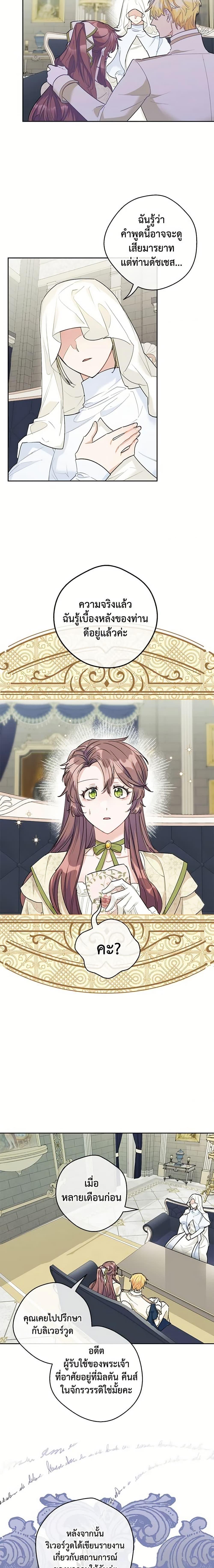 Manga-lc-com อ่านมังงะ อ่านการ์ตูน ออนไลน์ ฟรี 50 Tea Recipes from the Duchess ตอนที่ 1 2 3 4 5 6 7 8 9 10 11 12 13 14 ฟรี ไม่มีโฆษณา Manga-lc - อ่าน มังงะ อ่าน การ์ตูน ออนไลน์ อ่านมังงะ ฟรี