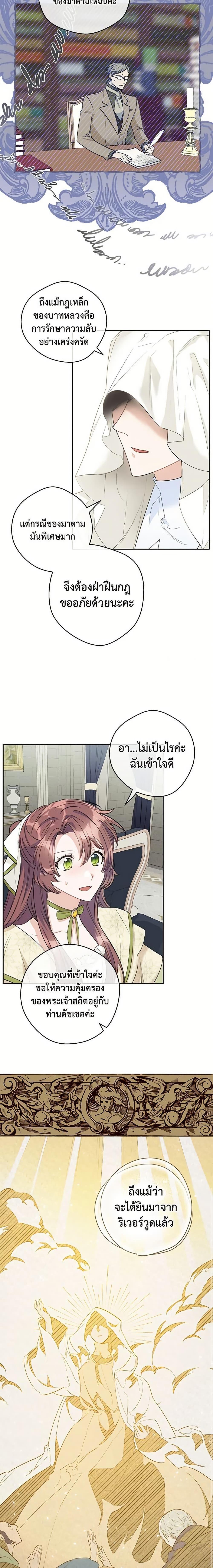 Manga-lc-com อ่านมังงะ อ่านการ์ตูน ออนไลน์ ฟรี 50 Tea Recipes from the Duchess ตอนที่ 1 2 3 4 5 6 7 8 9 10 11 12 13 14 ฟรี ไม่มีโฆษณา Manga-lc - อ่าน มังงะ อ่าน การ์ตูน ออนไลน์ อ่านมังงะ ฟรี