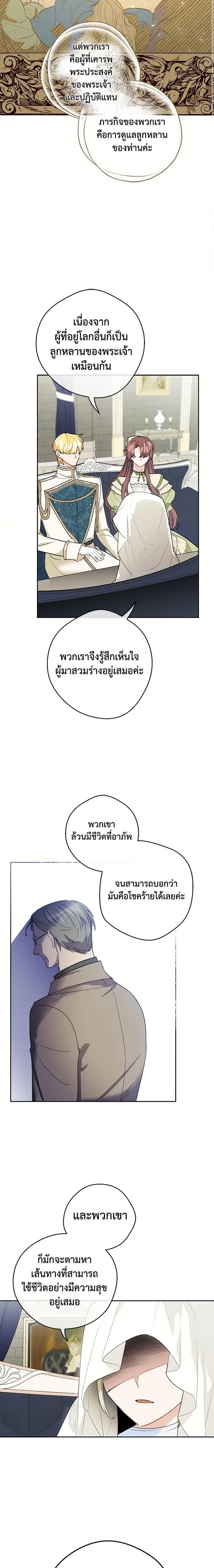 Manga-lc-com อ่านมังงะ อ่านการ์ตูน ออนไลน์ ฟรี 50 Tea Recipes from the Duchess ตอนที่ 1 2 3 4 5 6 7 8 9 10 11 12 13 14 ฟรี ไม่มีโฆษณา Manga-lc - อ่าน มังงะ อ่าน การ์ตูน ออนไลน์ อ่านมังงะ ฟรี