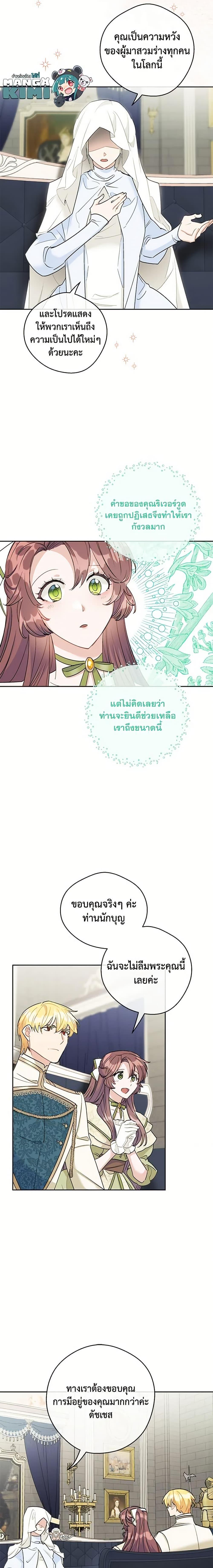 Manga-lc-com อ่านมังงะ อ่านการ์ตูน ออนไลน์ ฟรี 50 Tea Recipes from the Duchess ตอนที่ 1 2 3 4 5 6 7 8 9 10 11 12 13 14 ฟรี ไม่มีโฆษณา Manga-lc - อ่าน มังงะ อ่าน การ์ตูน ออนไลน์ อ่านมังงะ ฟรี