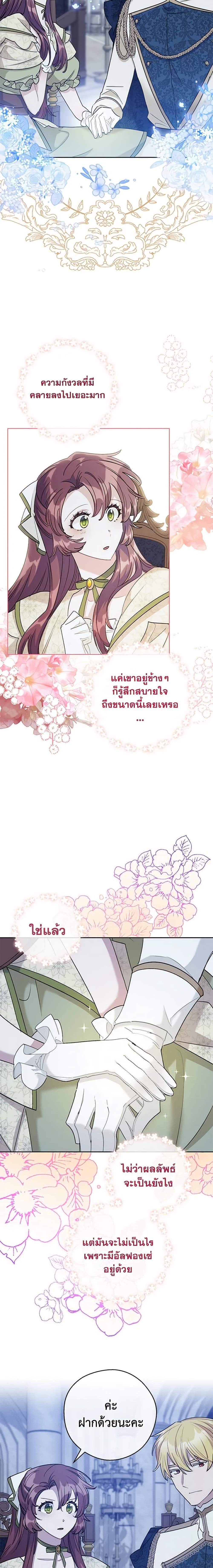 Manga-lc-com อ่านมังงะ อ่านการ์ตูน ออนไลน์ ฟรี 50 Tea Recipes from the Duchess ตอนที่ 1 2 3 4 5 6 7 8 9 10 11 12 13 14 ฟรี ไม่มีโฆษณา Manga-lc - อ่าน มังงะ อ่าน การ์ตูน ออนไลน์ อ่านมังงะ ฟรี