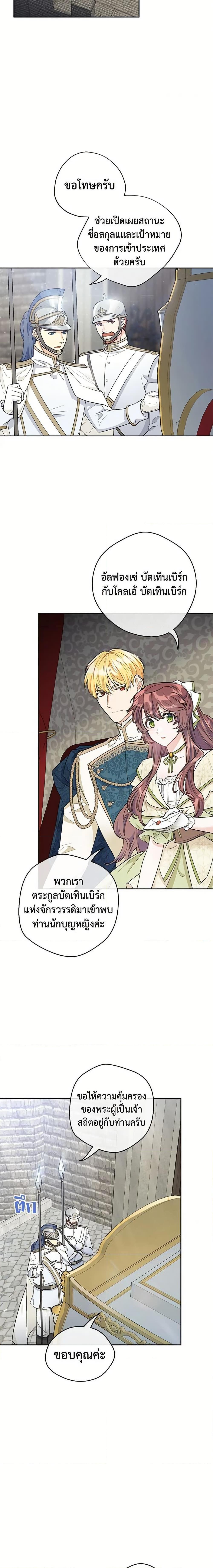 Manga-lc-com อ่านมังงะ อ่านการ์ตูน ออนไลน์ ฟรี 50 Tea Recipes from the Duchess ตอนที่ 1 2 3 4 5 6 7 8 9 10 11 12 13 14 ฟรี ไม่มีโฆษณา Manga-lc - อ่าน มังงะ อ่าน การ์ตูน ออนไลน์ อ่านมังงะ ฟรี