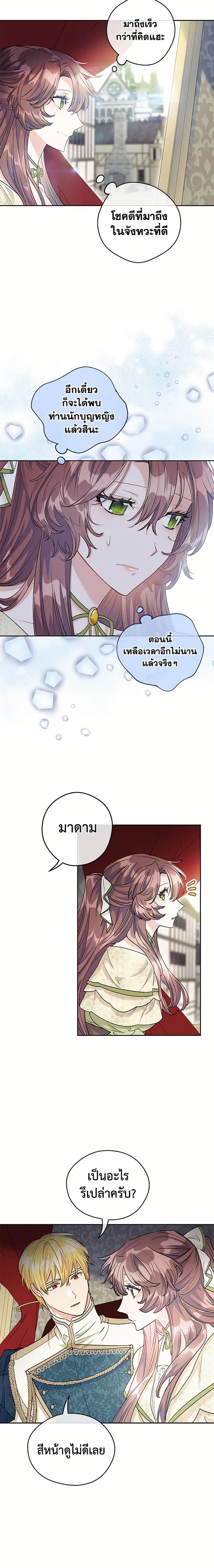 Manga-lc-com อ่านมังงะ อ่านการ์ตูน ออนไลน์ ฟรี 50 Tea Recipes from the Duchess ตอนที่ 1 2 3 4 5 6 7 8 9 10 11 12 13 14 ฟรี ไม่มีโฆษณา Manga-lc - อ่าน มังงะ อ่าน การ์ตูน ออนไลน์ อ่านมังงะ ฟรี