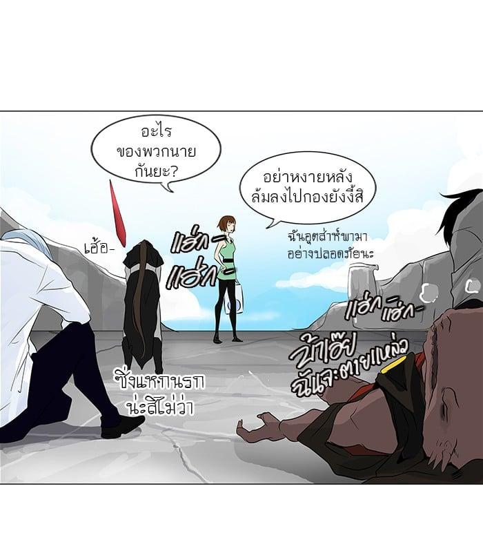 Manga-lc-com อ่านมังงะ อ่านการ์ตูน ออนไลน์ ฟรี Tower of God หอคอยเทพเจ้า ตอนที่ 1 2 3 4 5 6 7 8 9 10 11 12 13 14 ฟรี ไม่มีโฆษณา Manga-lc - อ่าน มังงะ อ่าน การ์ตูน ออนไลน์ อ่านมังงะ ฟรี