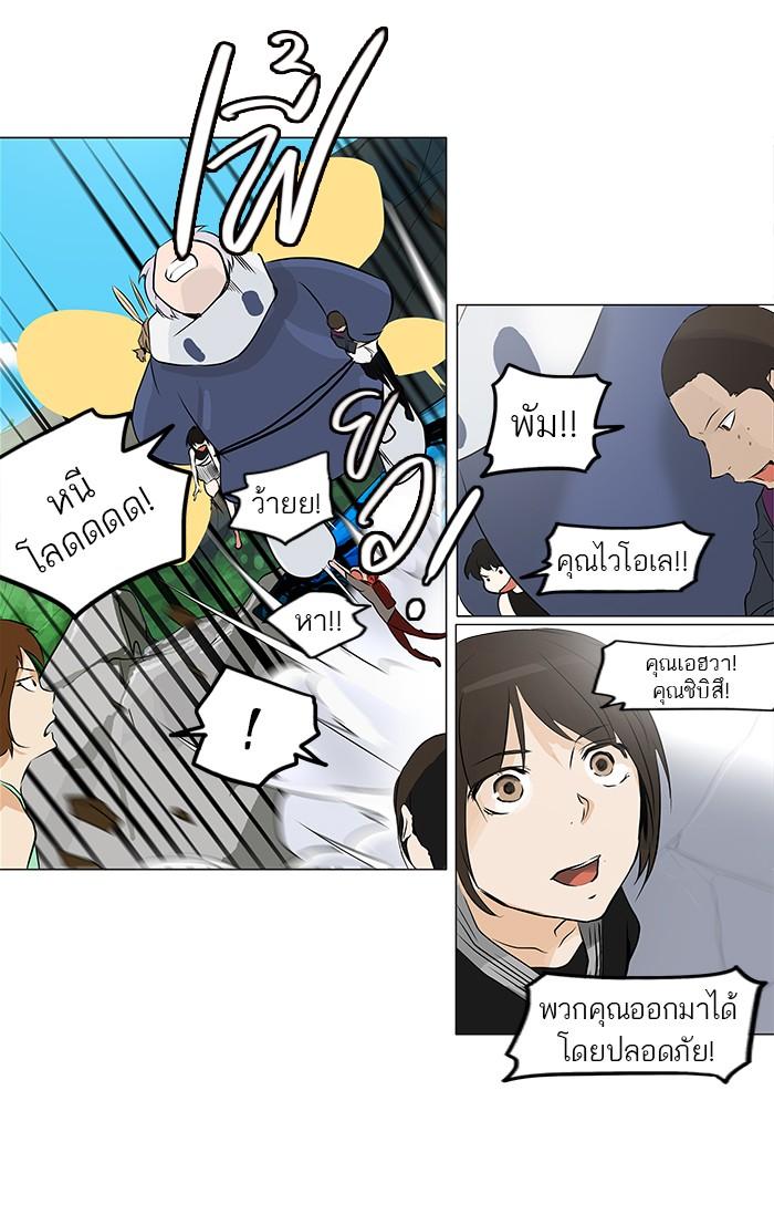 Manga-lc-com อ่านมังงะ อ่านการ์ตูน ออนไลน์ ฟรี Tower of God หอคอยเทพเจ้า ตอนที่ 1 2 3 4 5 6 7 8 9 10 11 12 13 14 ฟรี ไม่มีโฆษณา Manga-lc - อ่าน มังงะ อ่าน การ์ตูน ออนไลน์ อ่านมังงะ ฟรี