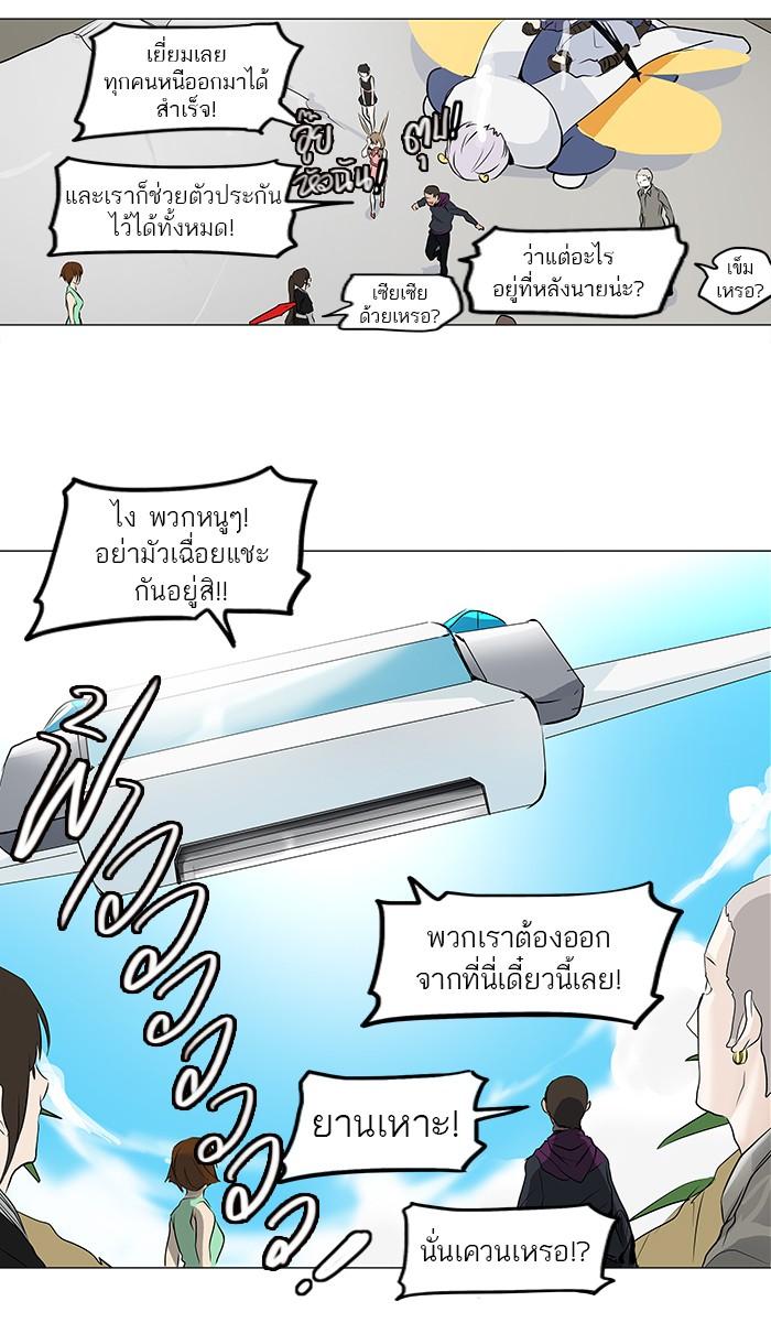 Manga-lc-com อ่านมังงะ อ่านการ์ตูน ออนไลน์ ฟรี Tower of God หอคอยเทพเจ้า ตอนที่ 1 2 3 4 5 6 7 8 9 10 11 12 13 14 ฟรี ไม่มีโฆษณา Manga-lc - อ่าน มังงะ อ่าน การ์ตูน ออนไลน์ อ่านมังงะ ฟรี