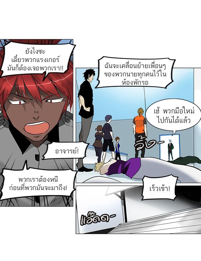 Manga-lc-com อ่านมังงะ อ่านการ์ตูน ออนไลน์ ฟรี Tower of God หอคอยเทพเจ้า ตอนที่ 1 2 3 4 5 6 7 8 9 10 11 12 13 14 ฟรี ไม่มีโฆษณา Manga-lc - อ่าน มังงะ อ่าน การ์ตูน ออนไลน์ อ่านมังงะ ฟรี
