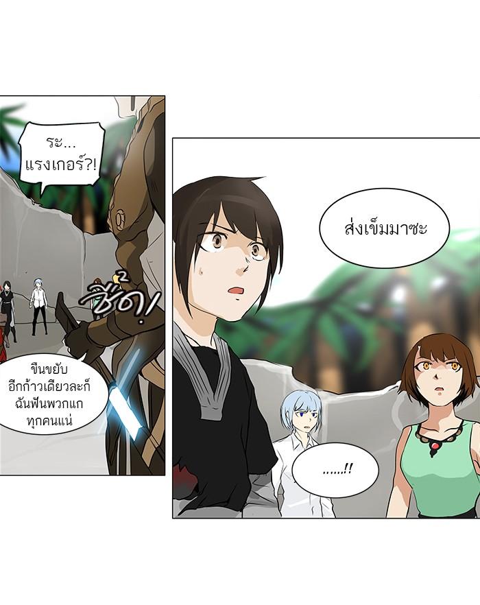 Manga-lc-com อ่านมังงะ อ่านการ์ตูน ออนไลน์ ฟรี Tower of God หอคอยเทพเจ้า ตอนที่ 1 2 3 4 5 6 7 8 9 10 11 12 13 14 ฟรี ไม่มีโฆษณา Manga-lc - อ่าน มังงะ อ่าน การ์ตูน ออนไลน์ อ่านมังงะ ฟรี