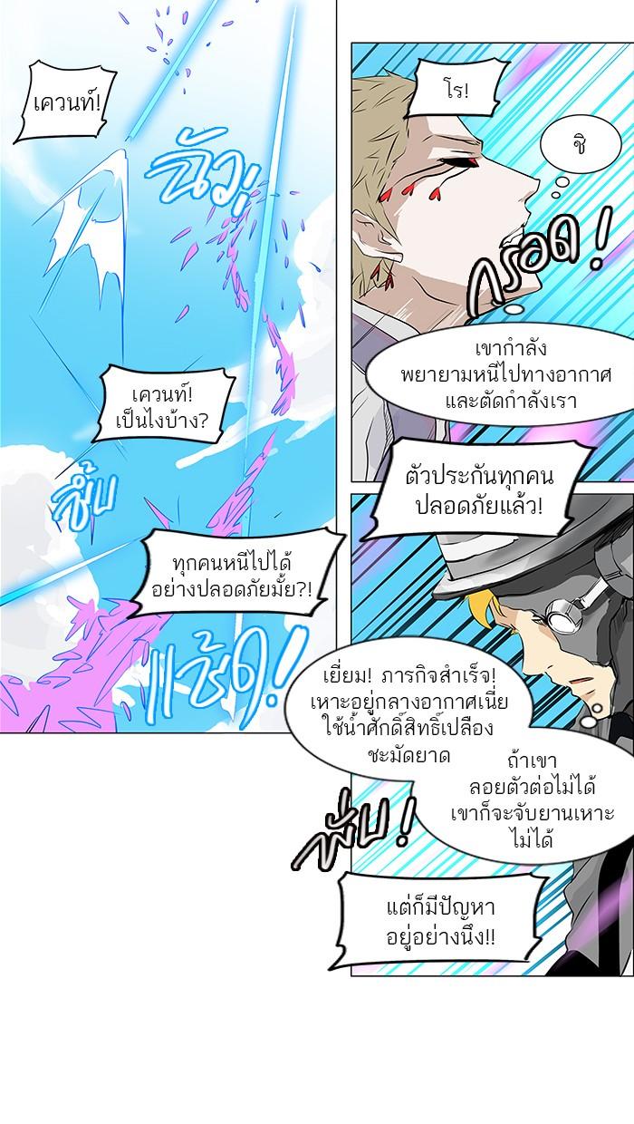 Manga-lc-com อ่านมังงะ อ่านการ์ตูน ออนไลน์ ฟรี Tower of God หอคอยเทพเจ้า ตอนที่ 1 2 3 4 5 6 7 8 9 10 11 12 13 14 ฟรี ไม่มีโฆษณา Manga-lc - อ่าน มังงะ อ่าน การ์ตูน ออนไลน์ อ่านมังงะ ฟรี