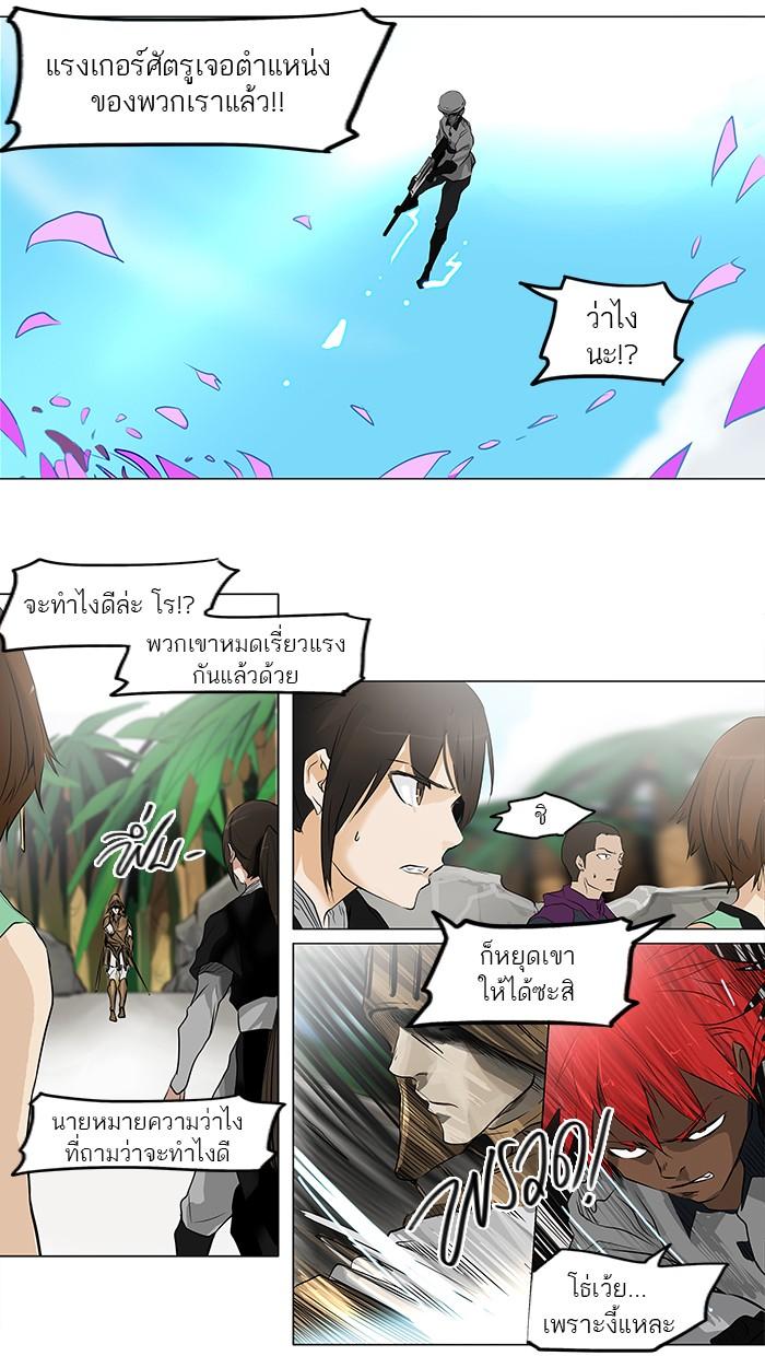 Manga-lc-com อ่านมังงะ อ่านการ์ตูน ออนไลน์ ฟรี Tower of God หอคอยเทพเจ้า ตอนที่ 1 2 3 4 5 6 7 8 9 10 11 12 13 14 ฟรี ไม่มีโฆษณา Manga-lc - อ่าน มังงะ อ่าน การ์ตูน ออนไลน์ อ่านมังงะ ฟรี